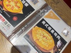 -大力披萨(健康路店)