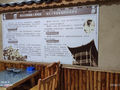 -张关合渣(航空大道店)