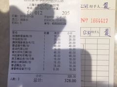 -锦粤宫·融合粤菜(上海金沙江店)