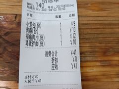 -大叔家福鼎小吃(十全街店)