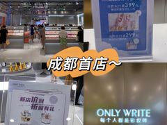 -凯德广场(金牛店)