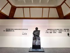 -炎黄艺术馆