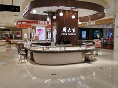 -银泰百货(北京大红门店)