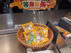 -麦当劳(苏州中心星悦汇店)