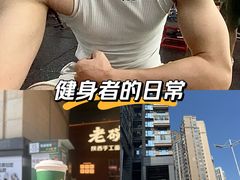 -乐刻健身(红山6979店)
