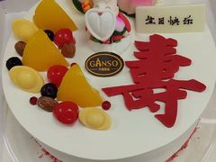 -元祖食品GANSO(黄河大街店)