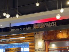-河坝烧烤串城(金达莱店)