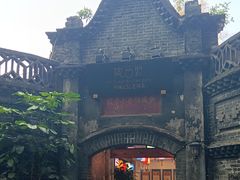 -院8里·少城记忆老川菜(宽窄巷子店)