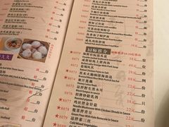 菜单-陶然轩(沙面店)