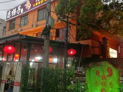 -恋拐子油爆虾·家常菜
