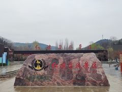 -红旗渠风景区