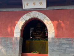 -北京上方山国家森林公园