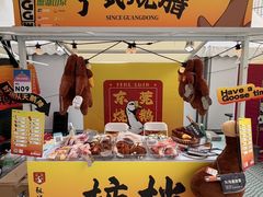 -海心沙亚运公园