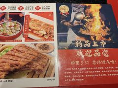-老北京胡同味道二荤铺(酒仙桥店)