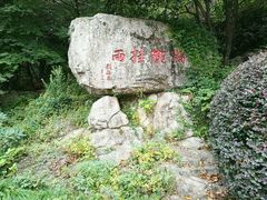 -杭州少年儿童公园