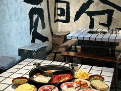 -贰回巷火锅馆(钟楼店)