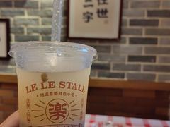 -乐乐大排档·30年老字号(浙江路店)