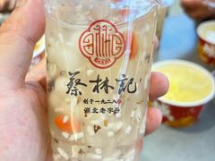 -蔡林记(黄鹤楼店)