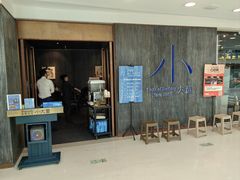 -小大董·烤鸭(王府井apm店)