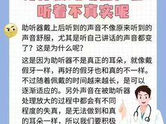 -自然之声助听器(平凉店)