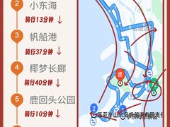 -三亚千古情