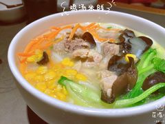 -云海肴·汽锅鸡·云南菜(高德置地店)