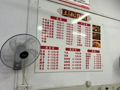 -三叔牛杂火锅店(三淮大街15号店)