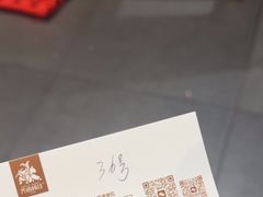 -齐函杨佳清真烤肉(鑫海店)