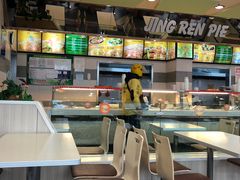 -景仁馅饼(皇冠店)