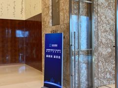 -杭州城中香格里拉大酒店