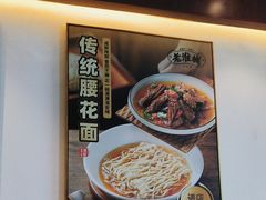 -老淮城·长鱼面(河下古镇店)