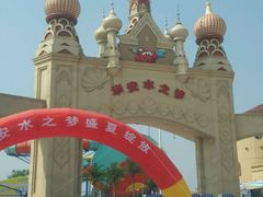 -华安水之梦水上乐园