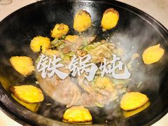-妈妈家铁锅炖(景诚园综合楼店)