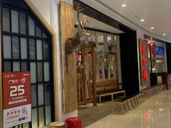 门面-炖物24章·顺时轻养茶(杭州保利时光里店)