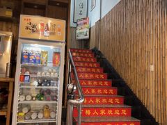 -下梅人家土菜馆(历史文化餐厅度假区店)