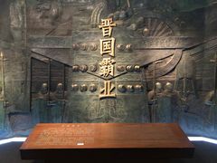 -太原市博物馆