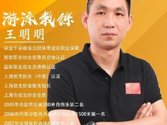 -沃威尔国际游泳健身中心(高行店)