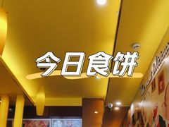 -尊宝比萨(棠东店)