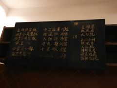 菜单-黄远堂凤梨酥·伴手礼(中山路六店)