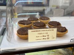 -安德鲁饼店(总店)