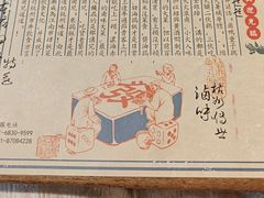 -卤儿道道(龙游路店)