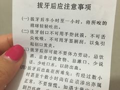 -杭州口腔医院(城西院区)