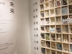 -猫的天空之城概念书店(苏州平江店)