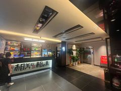 -湘知湘味(岳麓山店)