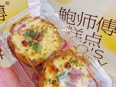 -鲍师傅糕点(海岸城店)