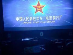 -CGV影城(滨江天街IMAX店)