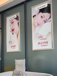 -东莞台心医院-医疗美容