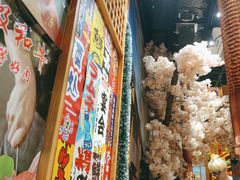-牛也烧肉(摩尔城店)