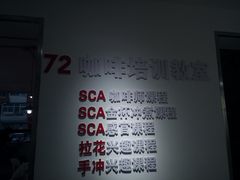 -72 COFFEE(东朝阳路店)