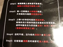 -蛙三泡椒牛蛙(万象城店)